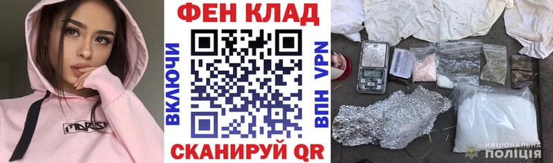 Amphetamine Розовый  гидра зеркало  Заинск 