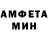 МЕТАМФЕТАМИН кристалл Jah 10