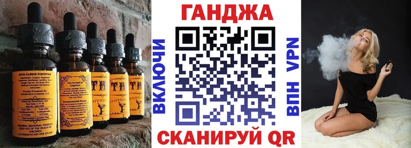 Cannafood марихуана  купить наркоту  Заинск 