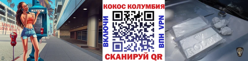 Кокаин 97%  Заинск 