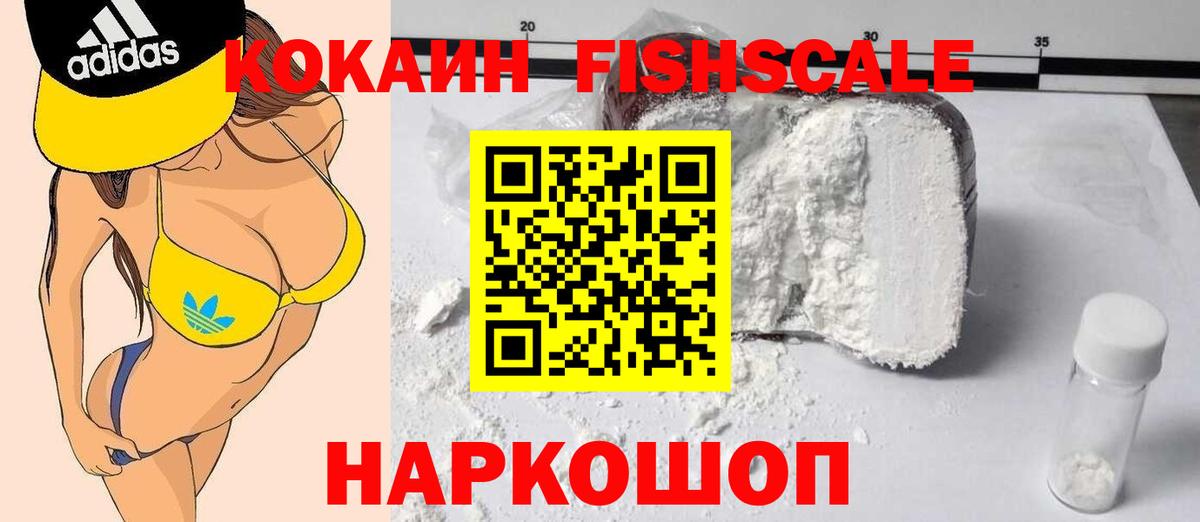Cocaine Боливия  COCAIN Перу  Заинск  Вход с VPN 