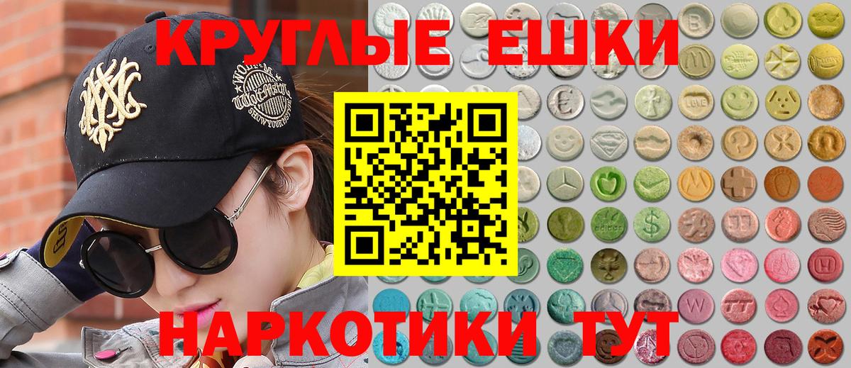 Заинск  Экстази Дубай  ЭКСТАЗИ  ЭКСТАЗИ таблы  Вход с VPN 