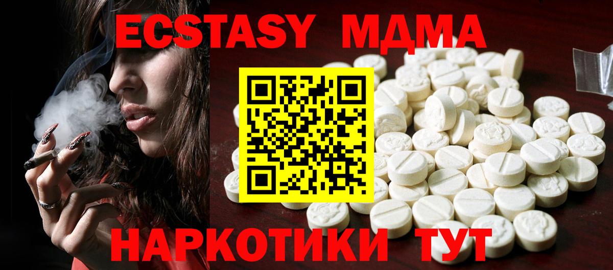 Экстази диски Заинск