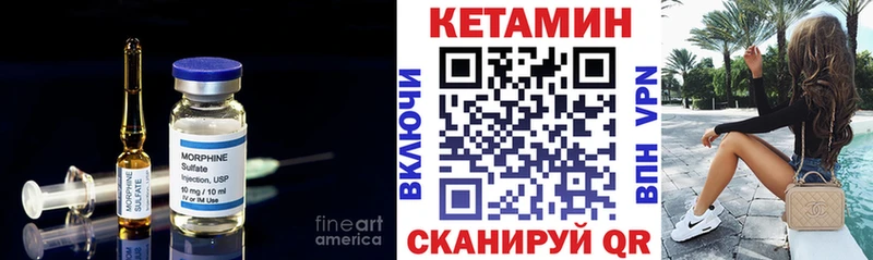КЕТАМИН VHQ  Заинск 