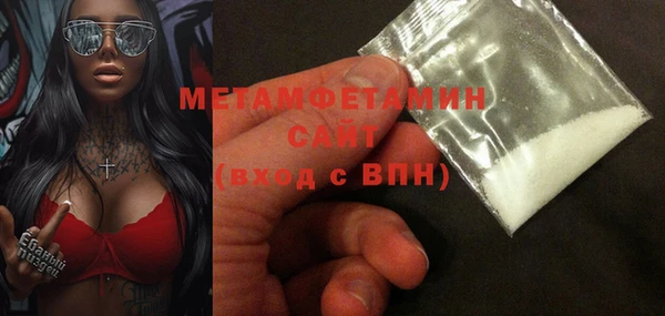 метамфетамин Алексин
