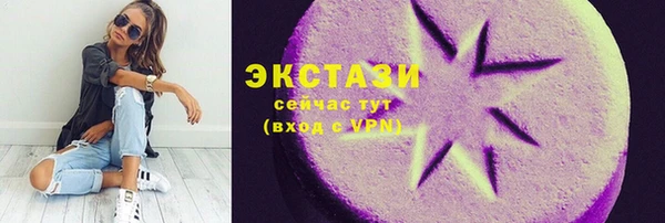 метамфетамин Алексин
