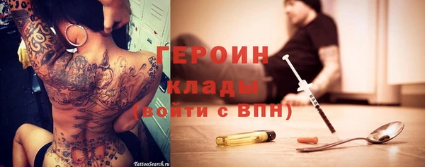метамфетамин Алексин