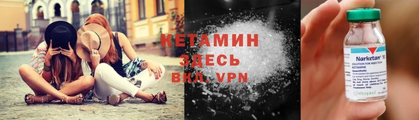 метамфетамин Алексин