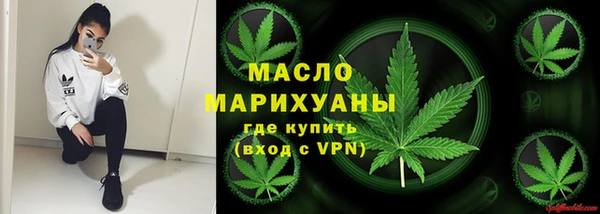 дистиллят марихуана Алексеевка