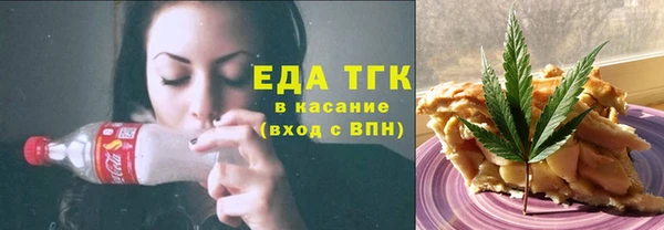 дистиллят марихуана Алексеевка