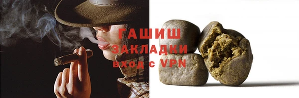дистиллят марихуана Алексеевка