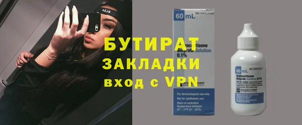бутик Алзамай