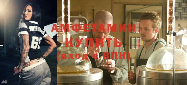 метамфетамин Алексин