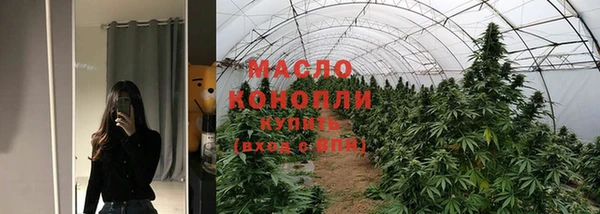 дистиллят марихуана Алексеевка