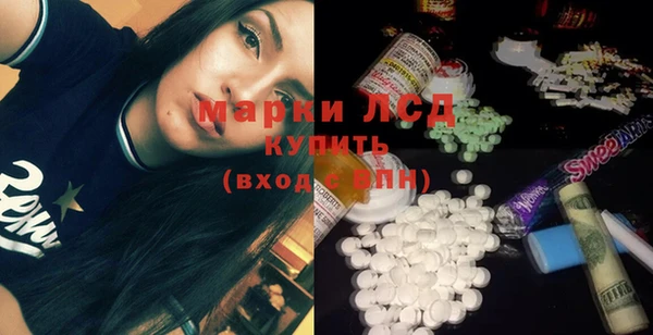 дистиллят марихуана Алексеевка