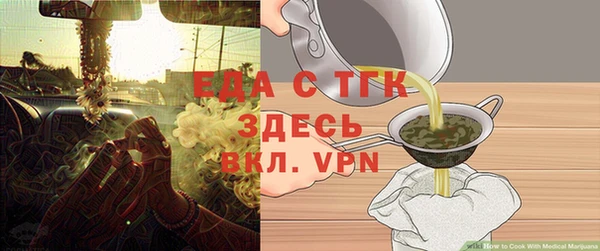 дистиллят марихуана Алексеевка