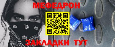 стаф Владикавказ