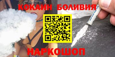 кокаин колумбия Владивосток