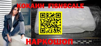 стаф Владикавказ