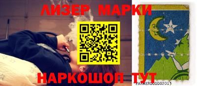 стаф Владикавказ