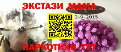 MESCALINE Владимир