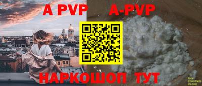 стаф Владикавказ