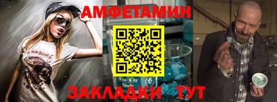 стаф Владикавказ