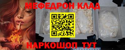 стаф Владикавказ
