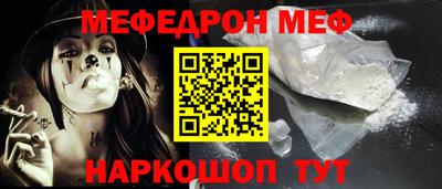 MESCALINE Владимир