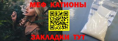 стаф Владикавказ