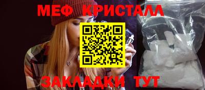 стаф Владикавказ