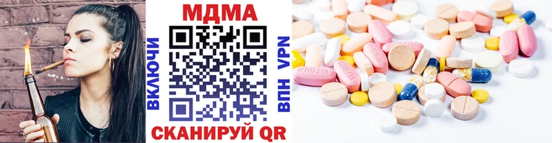 как найти наркотики  Заинск  MDMA crystal 