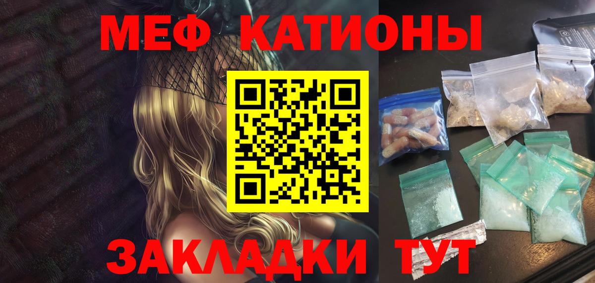 МЕФ Заинск
