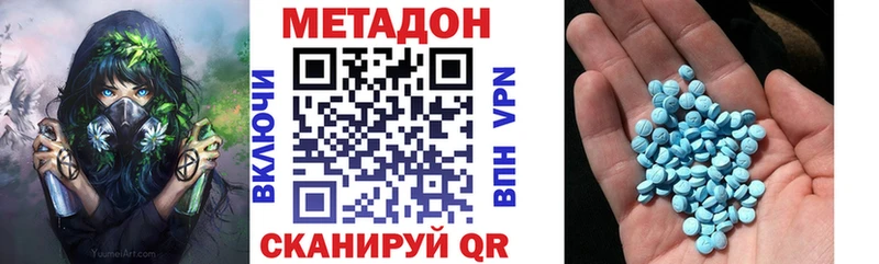 нарко площадка наркотические препараты Заинск МЕТАДОН кристалл kraken как войти