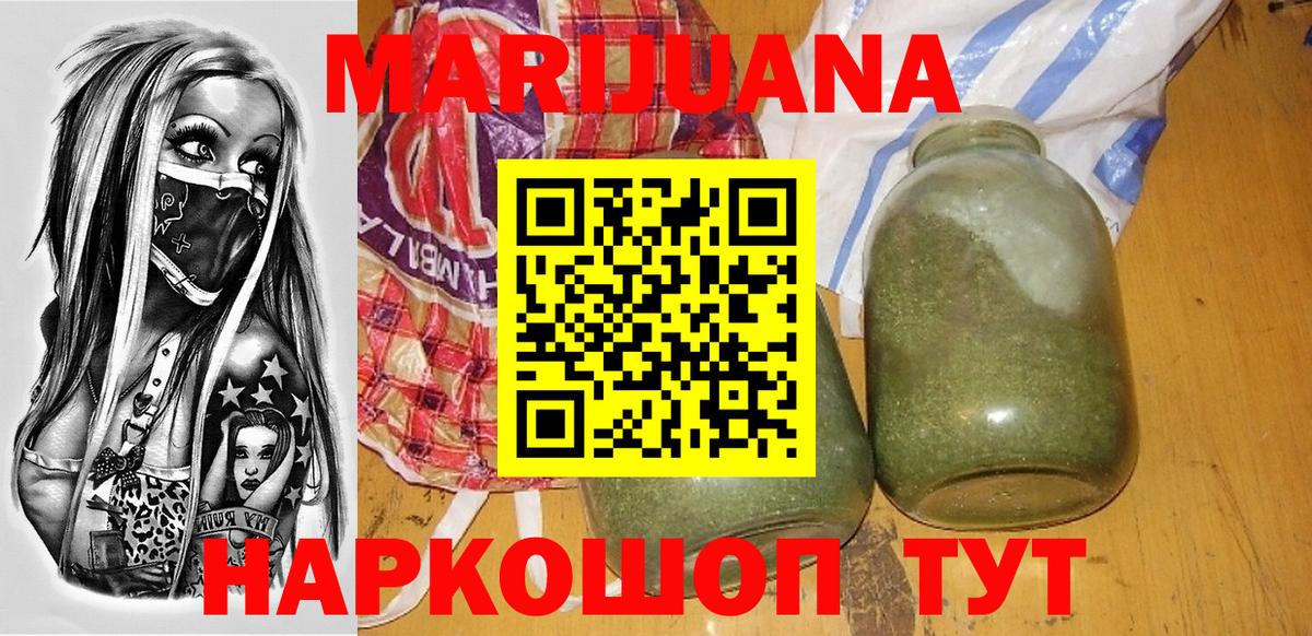 Шишки марихуана семена  Каннабис Amnesia  Марихуана OG Kush  Вход с VPN  Шишки марихуана семена  Заинск 